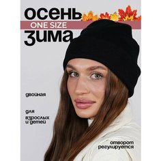 Шапка бини , размер универсальный, черный St&Pers