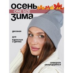Шапка бини , размер универсальный, серый St&Pers