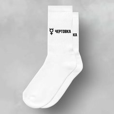 Носки JORDAN, размер 42-48 Нет бренда