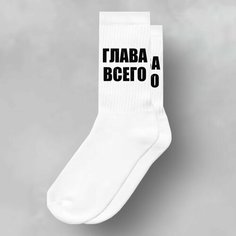 Носки JORDAN, размер 42-48, бежевый Нет бренда