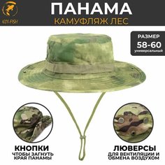 Панама KOI-FISH, размер Универсальный (58-60), зеленый