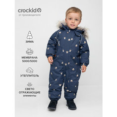 Комбинезон crockid ВК 60116/н/12 ГР, размер 80-86/52, , синий