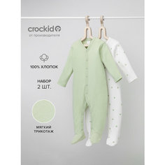 Комбинезон crockid, закрытая стопа, размер 52/86, зеленый, белый