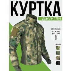 Куртка Sport Line, размер L, зеленый