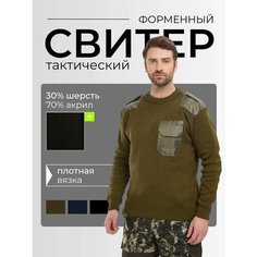 Свитер Sport Line, размер L, , оливковый