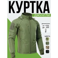 Куртка Sport Line, размер M, зеленый