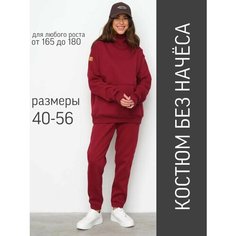 Костюм спортивный SmaginaDesign, размер 40-42, бордо