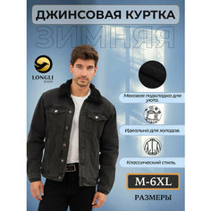Джинсовая куртка LONGLI, размер 4XL, серый