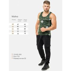 Майка, размер 56, хаки Нет бренда