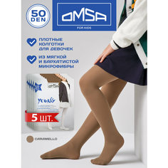 Колготки OMSA KIDS, 50 den, 5 шт., размер 9-12, caramello