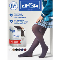 Колготки OMSA KIDS, 50 den, 5 шт., размер 9-12, Grigio Grafite