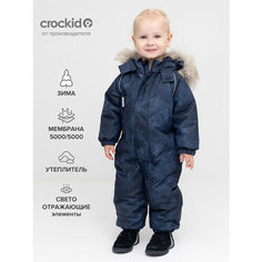 Комбинезон crockid ВК 60116/н/6 ГР, размер 74-80/52, , синий
