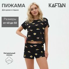 Пижама Kaftan, размер 42, черный