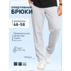 Брюки АКТИВАМ, размер M(48-50) рост(170-176), серый