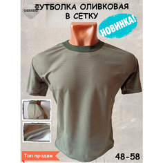 Футболка Военная тактическая футболка в расцветки камуфляж с мачкировочнфми свойствами на охоту и рыбалку, 1 шт., размер 52, хаки Gerreg