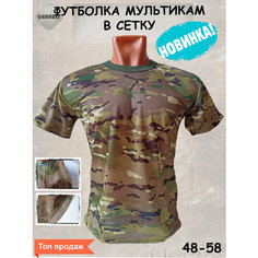 Футболка Военная тактическая футболка в расцветки камуфляж с мачкировочнфми свойствами на охоту и рыбалку, 1 шт., размер 52, мультикам Gerreg
