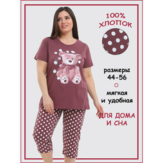 Пижама , размер 50, бордовый Soft Home