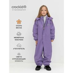 Комбинезон crockid размер 116-122, , фиолетовый