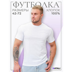 Футболка Berchelli, размер 46, белый