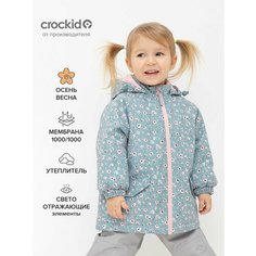 Куртка crockid ВК 32167/н/2 ГР, размер 116-122/64/57, голубой