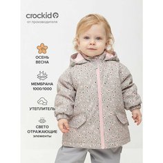 Куртка crockid ВК 32167/н/1 ГР, размер 110-116/60/54, серый, розовый