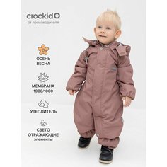 Комбинезон crockid ВК 60108/1, размер 68-74, , коричневый