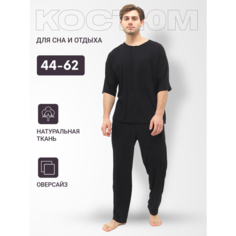 Пижама ZACH, размер XXL, черный