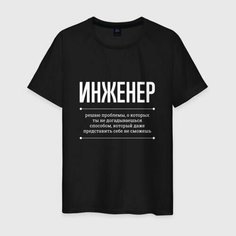 Футболка, размер 56, чёрный Нет бренда
