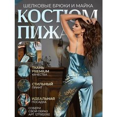 Пижама , размер XL, зеленый Нет бренда