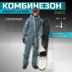 Комбинезон Dragonfly, размер M, grey