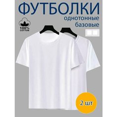 Футболка Zobi Базовая коллекция, размер 52, белый/белый