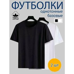 Футболка Zobi Базовая коллекция, размер 56, черный, белый