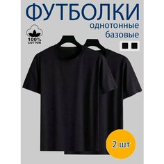 Футболка Zobi Базовая коллекция, размер 56, черный/черный