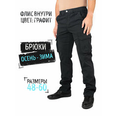 Брюки карго RB для брутальных мужчин, размер 35, графит