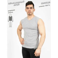 Майка Чебоксарский Трикотаж, размер 46, обхват груди 92 см, silver melange
