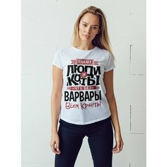 Футболка Всем кранты Варвара, размер 7XL-8XL, белый Нет бренда