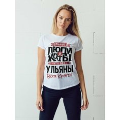 Футболка Всем кранты Ульяна, размер 5XL-6XL, белый Нет бренда
