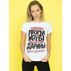 Футболка Всем кранты Дарина, размер XS-S, белый Нет бренда