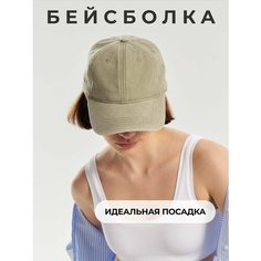 Бейсболка SAYA EMBRA Кэжуал, размер 56/60, бежевый