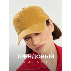 Бейсболка SAYA EMBRA Кэжуал, размер 56/60, желтый