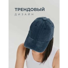 Бейсболка SAYA EMBRA Кэжуал, размер 56/60, темно-синий