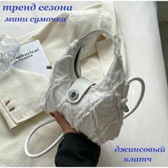 Сумка клатч Bottoncini, белый