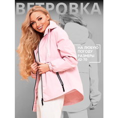Ветровка , размер 50, розовый Trand Find