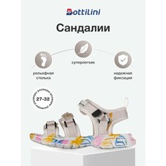 Сандалии Bottilini, размер 28, ярко-розовый