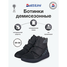 Ботинки Bottilini, размер 35, темно-серый
