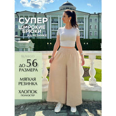 Брюки палаццо Conos, размер XL/XXL, бежевый