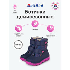 Ботинки Bottilini, размер 30, фиолетовый