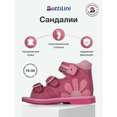 Сандалии Bottilini, размер 27, розовый