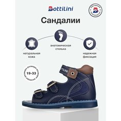 Сандалии Bottilini, размер 31, синий