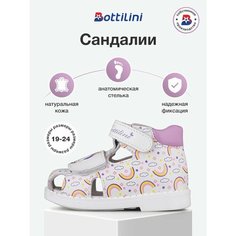 Сандалии Bottilini, размер 19, розовый, белый